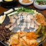 민락동고깃집 가성비와 맛이 뛰어난 김치옥