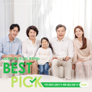 [BEST P!CK] 가족 영화, 제대로 즐기는 비결! 몰입도 올리는 TV 추천