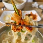 [검단 완정역맛집]닐리리 손칼국수/김치 겉절이 맛있는 집