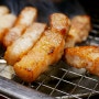 김포 구래동 고기 맛집 지글지글 두툼한 삼겹살에 수제양념갈비
