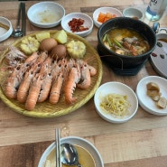 제주협재맛집 ‘바른물식당’ 딱새우 맛집