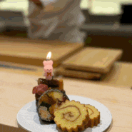 스시소라 서초점 생일 기념 +후토마키 에피소드
