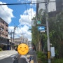 [2023. 8월] 일본여행 #3 후기_교토 숙소 리뷰