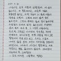 📅2024.04.30 - ✏️필사와 한 줄 메모 : 모건 하우절 <불변의 법칙>