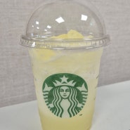 [카페&티룸]스타벅스 - 더블 레몬 블렌디드
