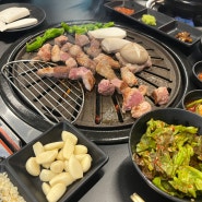 [선별고기 서울 직영점] 제천 농장 직영 엄선된 고기를 먹을 수 있는 구산역 맛집