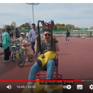 빠니보틀님이 방문한 오사카 이색자전거 놀이공원 -간사이 사이클스포츠센터-