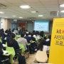 【언론보도】 KT넥스알-서울시교육청, 송파구서 고교 AI 인재 양성한다