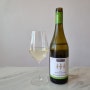 Kirkland Marlborough, Sauvignon blanc 2022 (커클랜드 말보로, 소비뇽 블랑 2022)