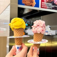[대전] 뵈르뵈르 | 아이스크림 맛집 | 대전 신세계 디저트 맛집