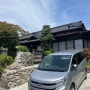 칠순 여행, 일본 벳푸에서 에어비앤비로 빌린 숙소와 벳푸공원