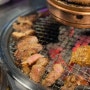 [산본 고기 무한리필] 가성비맛집 ‘갈비도둑’ 에서 배 터지게 먹은 후기