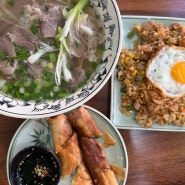 신촌 베트남 쌀국수 옛날 쌀국수 신촌점 찐 현지맛