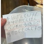 (유머) 일본에서 화제가 된 동네 빵집 영업전략.jpg
