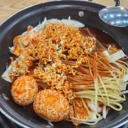 부산 3대떡볶이 맛집 영도 "도날드" 뻥크림 필수