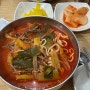 가산디지털단지역 점심 <육개장인 본점> 얼큰하고 진한 육개장칼국수 맛집
