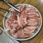 [명일 맛집 | 불삼앤뒷고기] 암사동 가성비 뒷고기 맛집