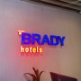 멜버른 숙박 추천 브래디 호텔 센트럴 멜버른 Brady Hotel Central Melbourne 내돈내산 방문 솔직후기