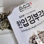 손수식품 찹쌀 김부각 고추부각