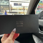 W13 광주 신세계백화점 삼성스토어 혼수 클리어!