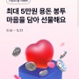 케이뱅크 최대 5만원 용돈 봉투 받기 이벤트 링크공유