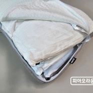 CSTM 베개추천 숙면을 위한 필수 베개