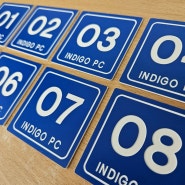 테이블 번호판 제작, 숫자판, 번호표지판, 숫자태그, 숫자표찰, 아크릴명판, 라미네이트명판, 맞춤제작