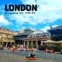 (영국 런던 / 코번트 가든 #4) 런던에서 가장 큰 시장이 이제는 관광객들을 거리 공연이 펼쳐지는 관광 명소로. 코번트 가든 Covent Garden, London