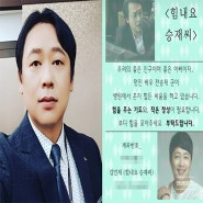 배우 전승재 촬영 대기 중 뇌출혈로 쓰러져 의식 불명 안타까운 현재상황