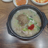 창신동 맛집, 혼밥 가능한 27년차 무봉리 토종 순대국