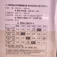 전주 산부인과 분만병원 결정하기 세나산부인과로 전원