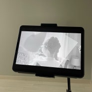 그램뷰 거치대 휴대용 모니터 거치대 태블릿모니터암