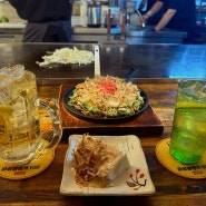 [사당/이수] 오코노미야키가 맛있는 철판요리 주점, 하이볼 명가 호요