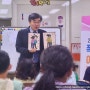 행복한 사동초등학교 특수학급(반) 양성평등교육 성폭력예방교육 재미있는 강의