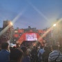 울산 축제 :) 제 20회 울산 쇠부리축제가 5월 10일부터 12일까지 달천철장, 북구청광장에서 진행되었습니다.
