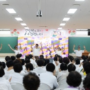 [신천지 광주교회] 가족의 소중함과 孝의 의미 되새긴 가족행사 열려