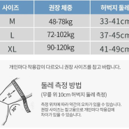 쿠팡 삼후 무릎보호대 내돈내산 후기