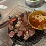 서울역 후암동 연탄불, 노포감성의 불맛 가득한 고기 맛집