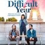 프랑스 영화 디피컬트(2023) - 캠페인에 그칠 뿐인 비공감, 비호감의 무개념 환경운동