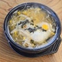 부산 광복동 중리콩나물국밥 광복점