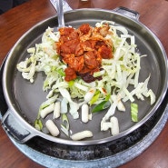수원 호매실 닭다리살을 이용한 가평 대표 닭갈비 맛집 '청평호반닭갈비'