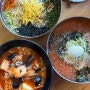 [영주택지맛집]영주택지 맛있는 국수 한그릇 호로록 할수있는 국수맛집 맛있는국수한그릇
