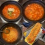 [서울 동작구 사당동 맛집] 백채김치찌개