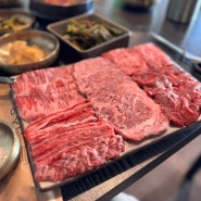 대전 유성 봉명동 한우 맛집 ‘진소우’