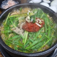 경남 김해 삼계동 돼지국밥 맛집_돈오돈