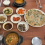[삼척 영흥식당] 대금굴, 환선굴 맛집
