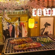 압구정로데오역 신상술집 이자카야 만카이, 일본느낌 야장 (야끼니꾸 세트)