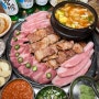 꾸이꾸이 대전 온천장 가족모임 및 고기맛집 추천 유성맛집