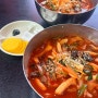 금산 추부 중식당 매운 짬뽕 중국집 "명성각"