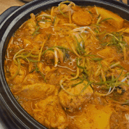 배곧 매운음식 레드온닭 - 시흥 닭볶음탕 맛집